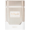 Khadlaj Shiyaaka White edp 100ml