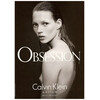Calvin Klein Obsession edp 50ml