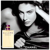 Chanel Allure Sensuelle edp 100ml
