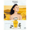 Hermes Caleche Soie De Parfum 100ml