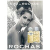 Rochas Eau De Homme edt 100ml