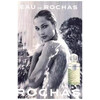 Rochas Eau de Rochas edt 50ml