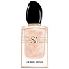 Giorgio Armani Si Nacre Edition edp 50ml